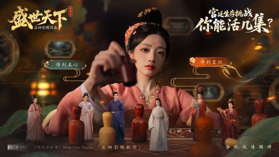 《隐形守护者》团队新作《女王的游戏：盛世天下》Steam特别好评！玩家：降维打击了
