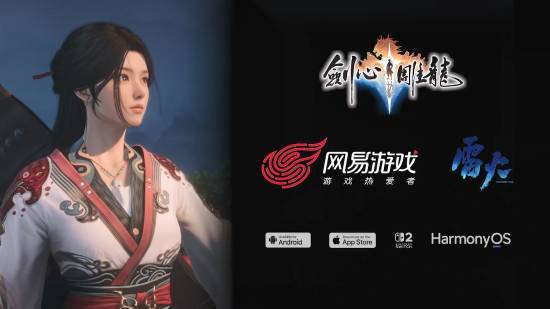 网易仙侠《剑心雕龙》制作人回应进度：品质比年初好