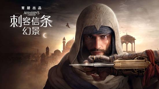 育碧员工质疑：《刺客信条幻景》与谋杀记者的沙特公共投资基金合作 不怕影响声誉吗？