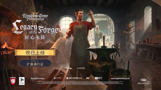 《天国：拯救2》DLC新宣传片公布！亨利的大项目