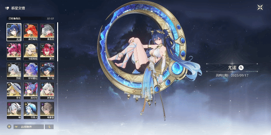 国产《鸣潮》再登Steam全球热销榜：尤诺卡池立大功